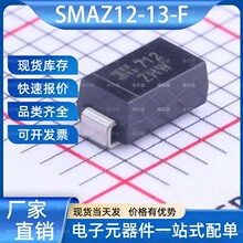 SMAZ12-13-F ��ѹ������ SMA DIODES(��̨) ����Ԫ����