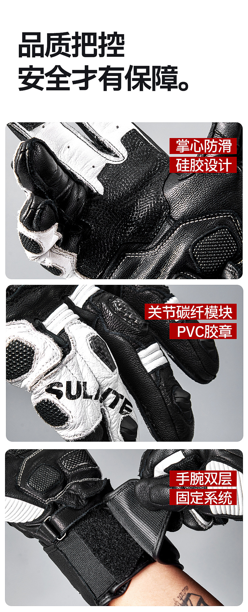 Sulaite Motorcycle Racing Gloves, Four-Season Breathable Riding Gloves, Carbon Fiber Anti-Fall and Anti-Collision Motorcycle Gloves