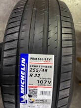 ������݆̥255/45R22 PILOT SPORT EV �ߺ�HiPhi X�Ǽ�LS7ԭ�b̥