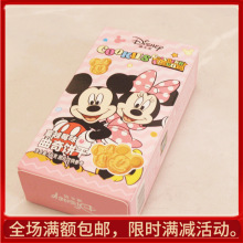 迪士尼蔓越莓味曲奇饼干56克盒装结婚生日满月回礼食品