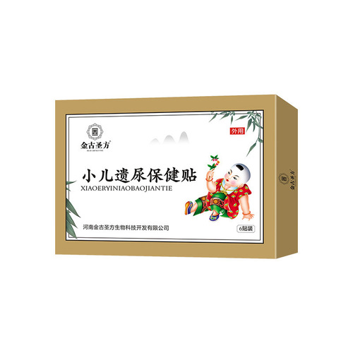 Manufacturer of pediatric enuresis health care patch, acupoint baby patch, small children patch, wholesale navel patch, pediatric enuresis health patch