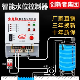 球阀;净水器;浮球开关