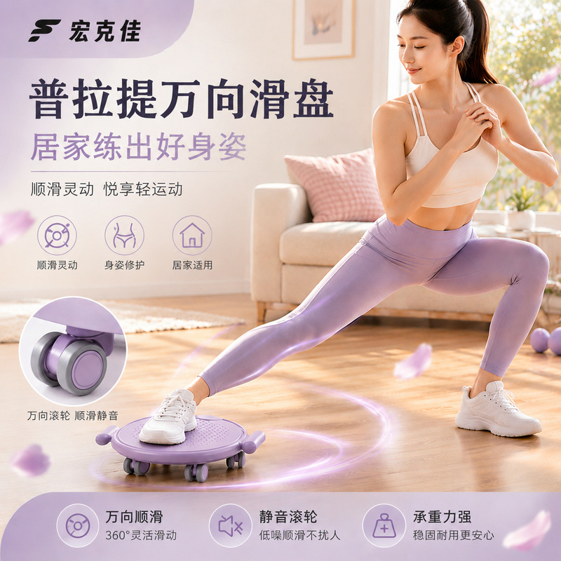 Cross-Border Fitness Sliding Disc Silent Abdominal Wheel for Women Pilates Home Use Ab Wheel for Men Wholesale Cross-Border Fitness Sliding Disc Silent Abdominal Wheel for Women Pilates Home Use Ab Wheel for Men Wholesale