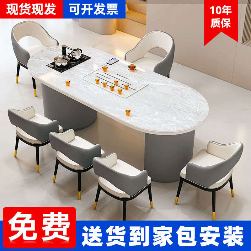 轻奢岩板茶桌椅组合简约现代办公室茶桌家用客厅阳台茶桌一体整套|undefined