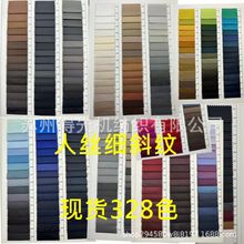 现货120色 细纹人丝 美丽绸人丝 涤粘细斜纹 高档西装女装里料