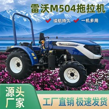 跨境供应爆款雷沃欧豹M504拖拉机农用拖拉机四驱四缸大棚王拖拉机