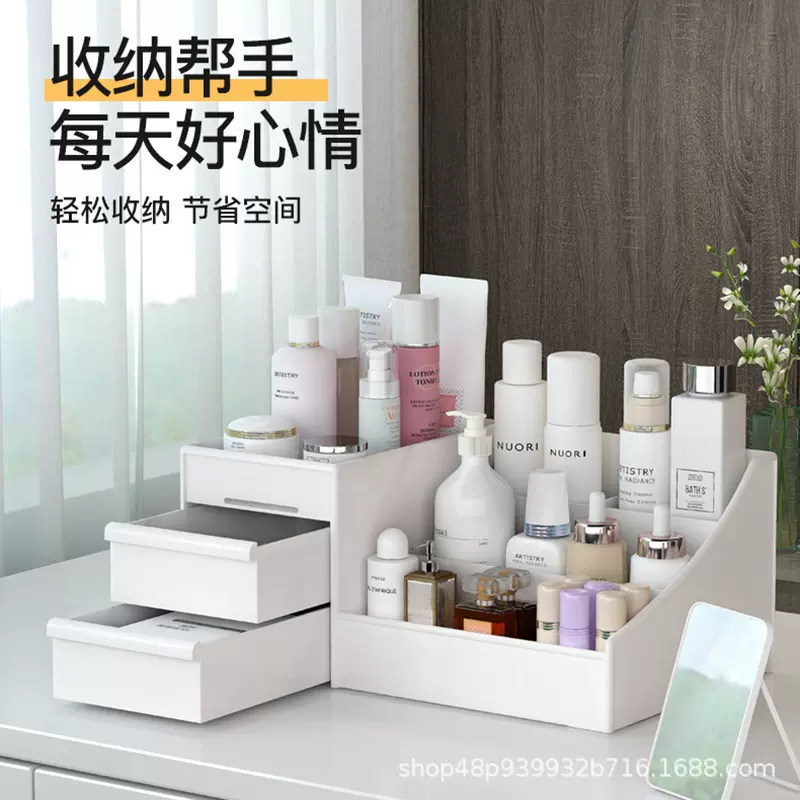 抽屉式桌面护肤收纳置物架宿舍文具整理盒化妆品收纳置物架收纳盒