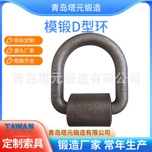 Supply marine container left and right connection fixed bridge lock bridge code large/small bridge lock binding D-ring ground bell