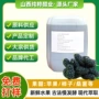 无添加工业桶装保健品果醋