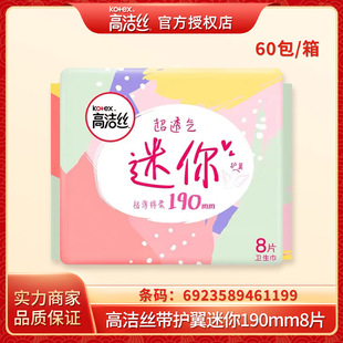 �ߝ��z��͸�ⳬ�����������l���펧�o��8Ƭ190mm�̋������l G1199