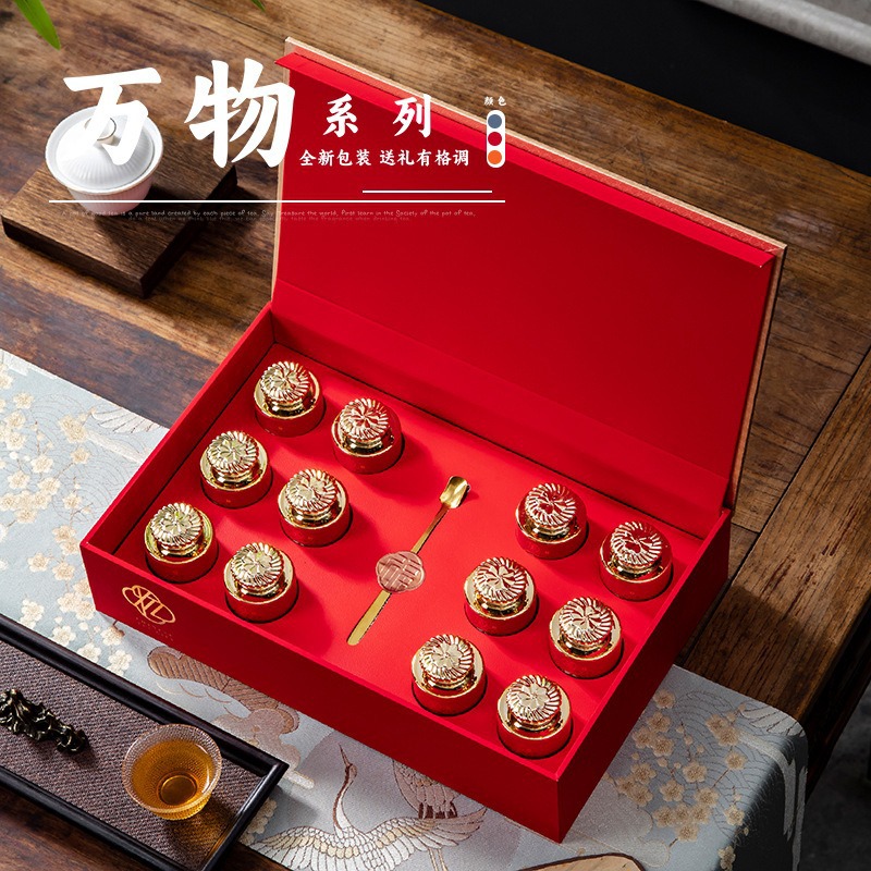 2025小罐茶礼盒包装盒送礼岩茶迷你可通用高档茶叶优质包装盒