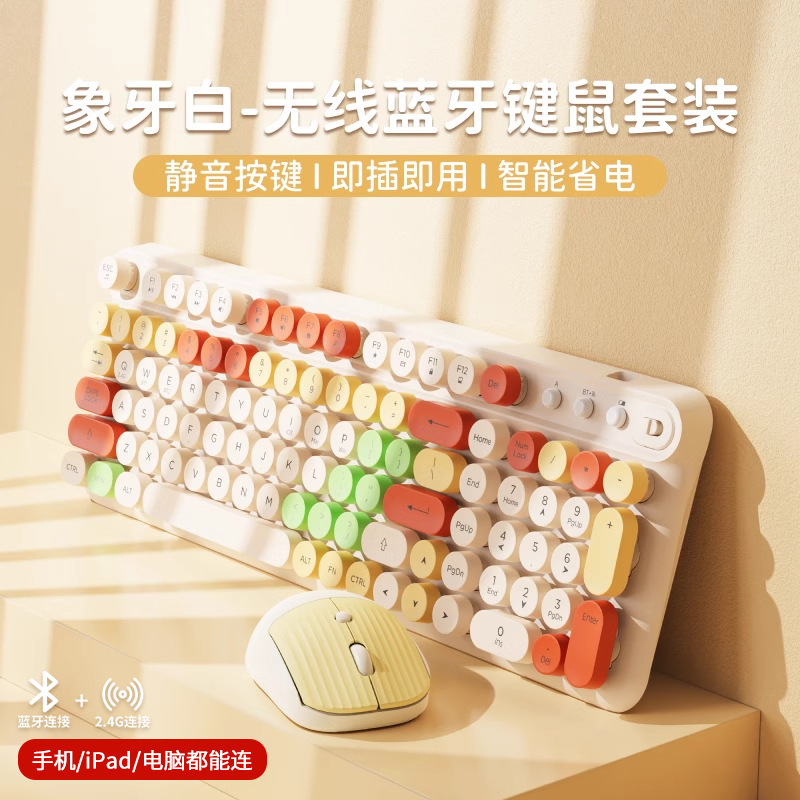 前行者V96無線キーボードマウスセット機械手触り静音ノート外付け女子オフィスパンク|undefined