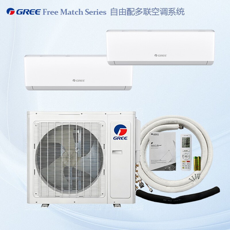 Gree household air conditioners exported overseas, multi-unit inverter air conditioners, unified control, split-type installation for five units, suitable for villas and communities