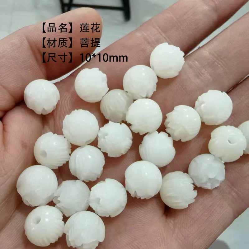 Handmade Carved Bodhi Bead, Double-Sided Design, Keychain & DIY, Sizes 10–16 mm