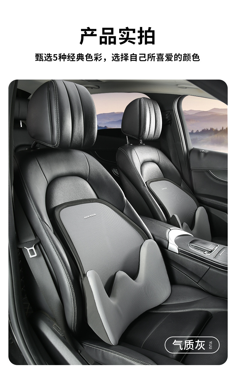 Car Lumbar Support, Aviation-Grade Car Lumbar Cushion, Neck Support Pillow, Car Seat Lumbar Support, All-Season Driving Headrest and Lumbar Support