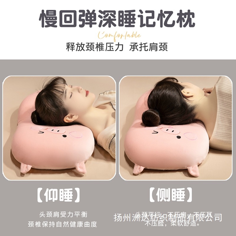 Almohada para Siesta con Espuma Viscoelástica de Rebote Lento para Dormitorio image 2