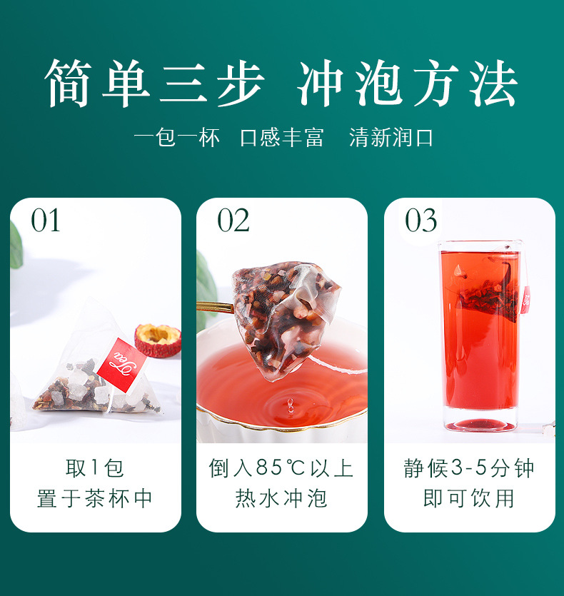 Sour Plum Drink Herbal Tea Pack Suan Mei Tang Cold Brew Summer Fruit Tea 30 Bags 180g specifications