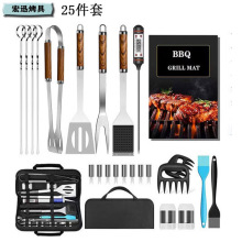 烤具套装　跨镜平台BBQ烤具　不锈钢牛津布袋款烧烤工具套装