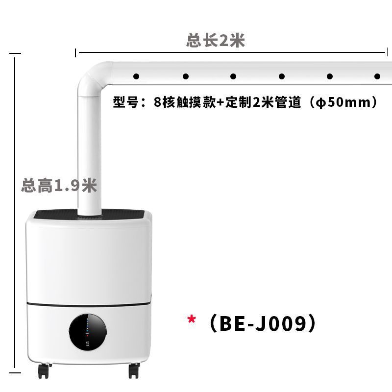 humidificador de gran cantidad de niebla supermercado industrial vegetales frutas pescar fresco puesto de arroz de aire acondicionado pulverizador