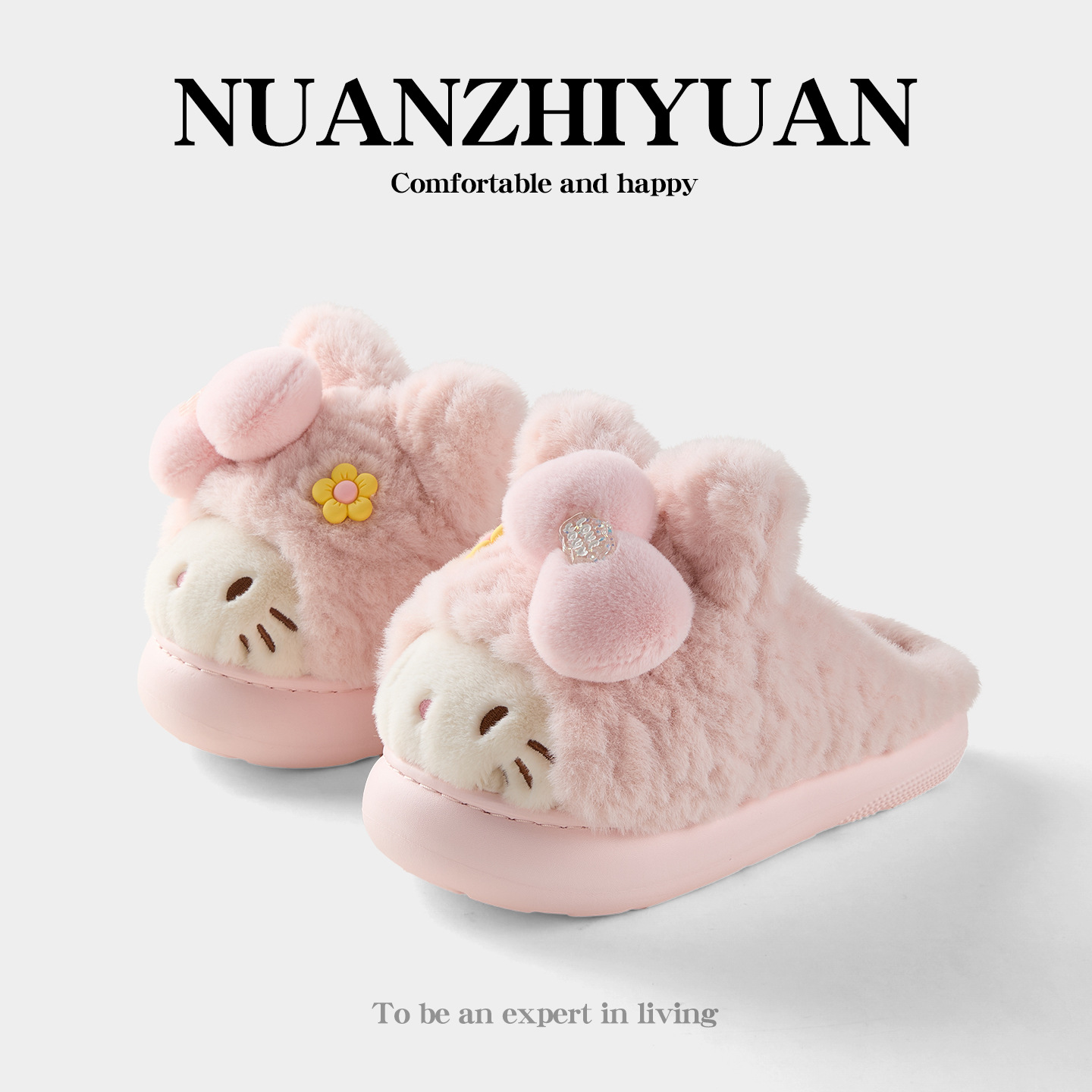 奇丹鞋厂卡通棉拖新女秋冬季可爱居家室内加绒保暖亲子毛毛棉拖鞋