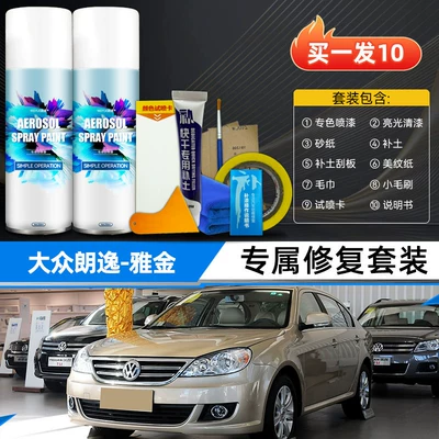 Gold, Xinrui XR, Jiaoyu White, Avtomobil boya qələmləri - yajinexclusive-luxury-setfor-4s-dealerships-only-original-factory-paint