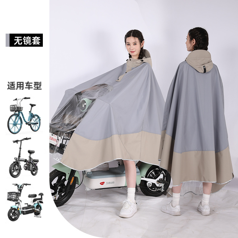 Impermeador de coche eléctrico, cuerpo largo para adultos, anti-lluvia, modelos para hombres y mujeres, batería de motocicleta ampliada, poncho de conducción al aire libre