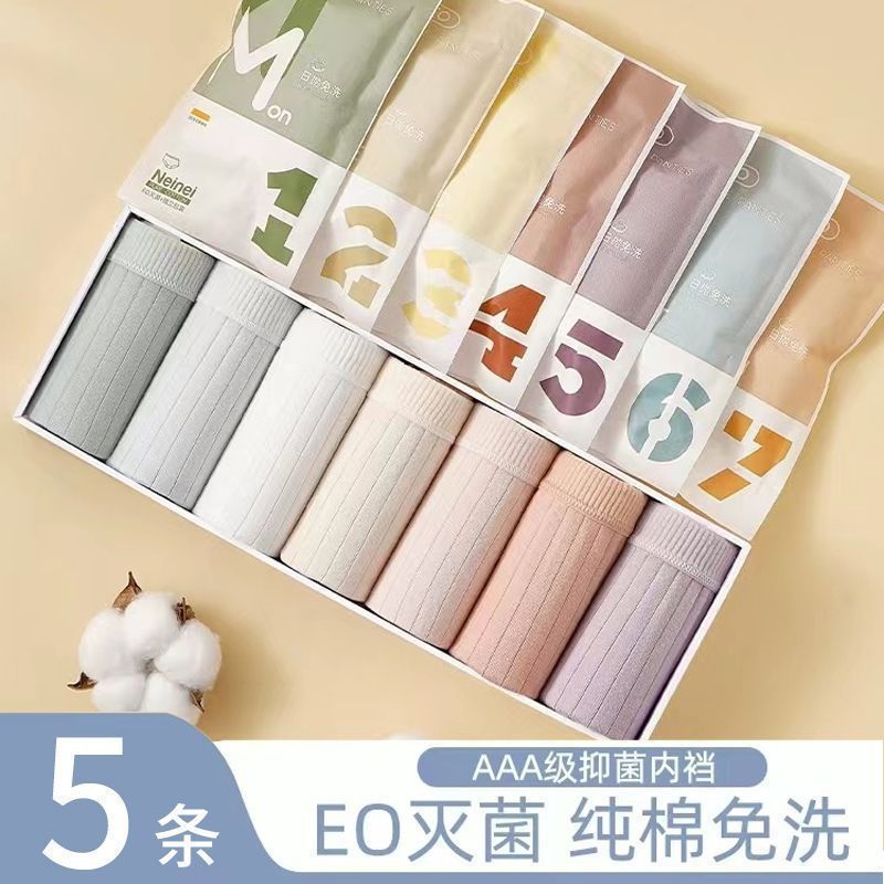 使い捨て下着女性綿無菌女性綿質旅行パンツ出張旅行無洗妊産婦月子大コード|undefined