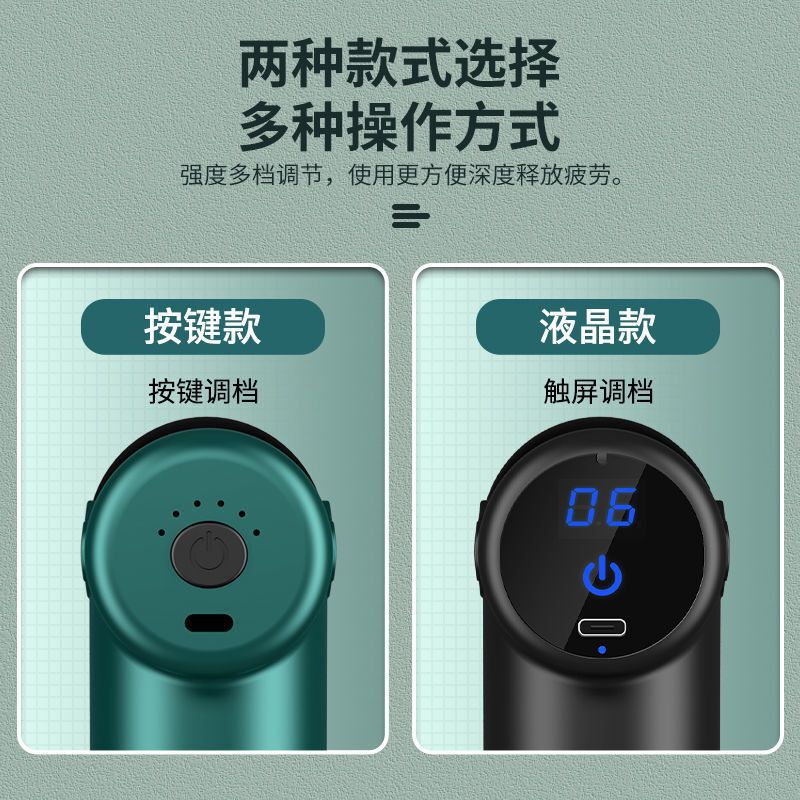 跨境迷你按摩器筋膜枪充电款筋膜槍直供肌肉健身颈膜枪电动震动器|undefined