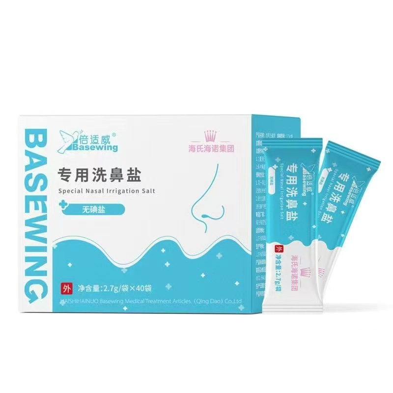 倍适威专用洗鼻盐2.7g*40袋/盒