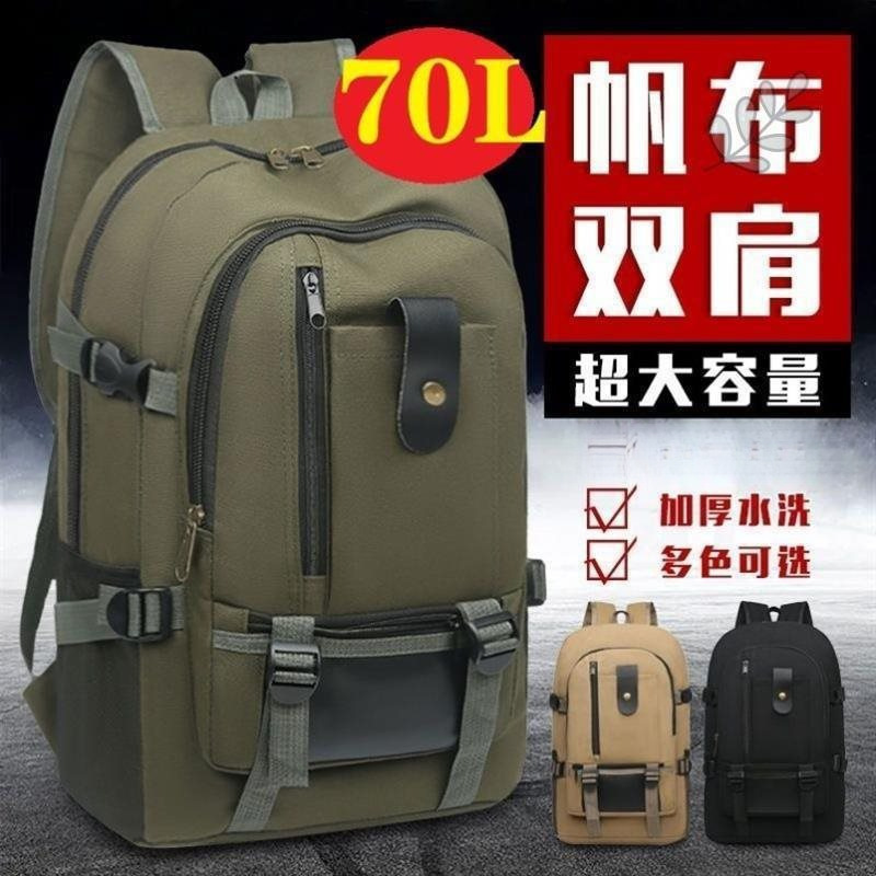 背包工地耐磨帆布男士工具双肩包大容量耐磨背包简单书包旅行包|undefined