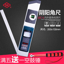 �߾��ȳ߃���ֱ�Ǚz�y���ꖽǳ��b�޽ǳ߽Ƕșz�y��򞷿���l