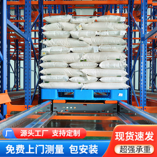 Intelligent Shuttle Vehicle Shelves, Automated Warehouse Shelves, Mobile Shelves, Shuttle-Type High-Level Through-Shelf Storage Shelves