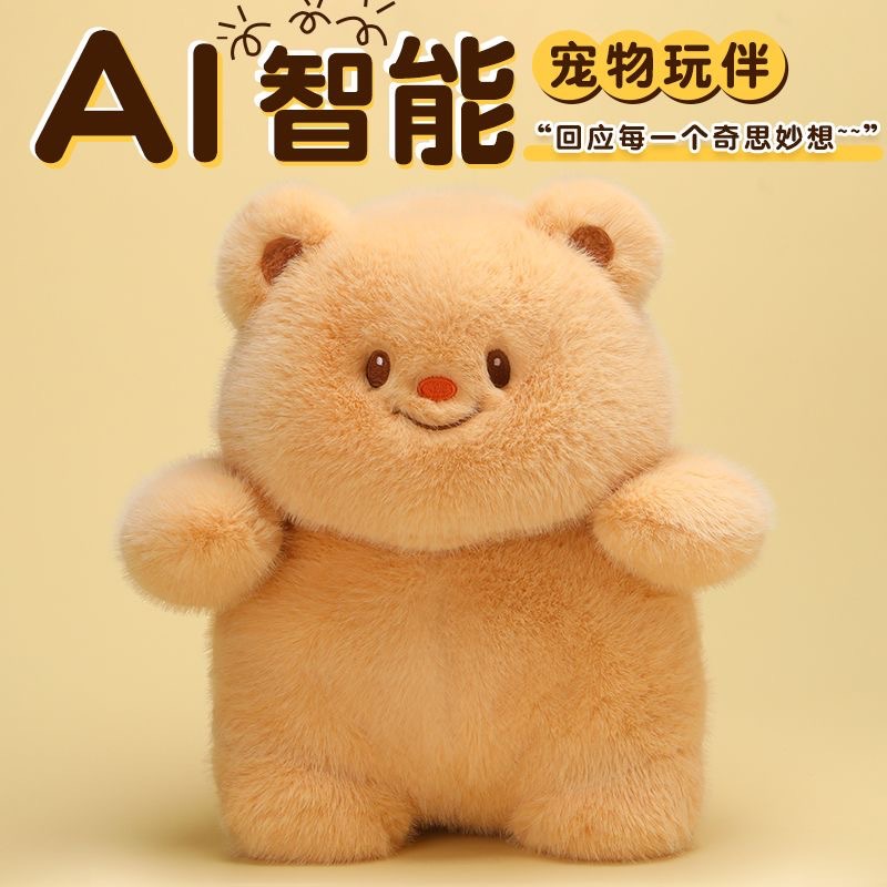 Smart Toy
