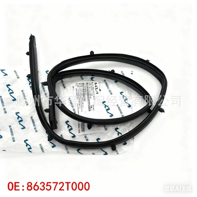 863572t000 86357-2t000 Is Suitable for Kia K5 Optima Hood Seal Waterproof Strip (Vehicle Sealing Strip)