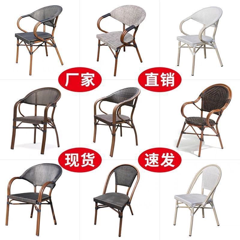 Outdoor Rattan Chair Leisure Milk Tea Western Restaurant Outdoor Coffee Shop Outdoor Courtyard Garden Stool Backrest Single Chair