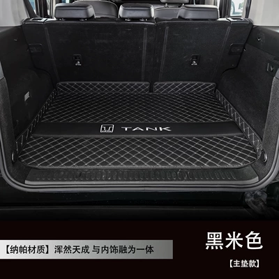 Suitable for Tank 300 trunk mat, fully enclosed, for 26 models of Tank 300 Hi4-T car accessories trunk mat (Trunk Mat) - black-and-beige-base-pad-is-slip-resistant-and-wear-resistant-tank-300-new-energy
