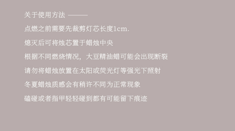 小毛线蜡烛_18.jpg