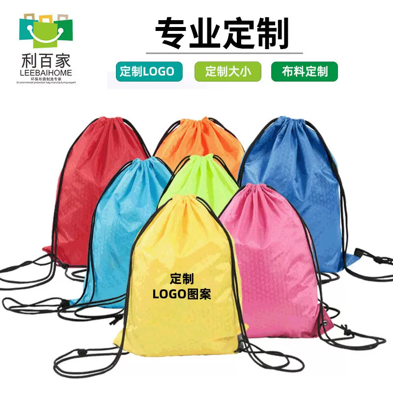 厂家现货涤纶束口袋防水抽绳广告双肩背包马拉松运动篮球包