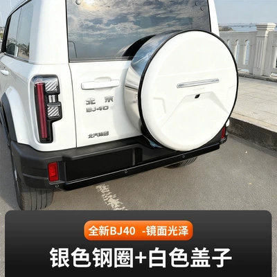 Spare wheel cover Beijing BJ40e, new extended range - fuel-powered-bj40-snowy-white-silver-steel-rims-2656518