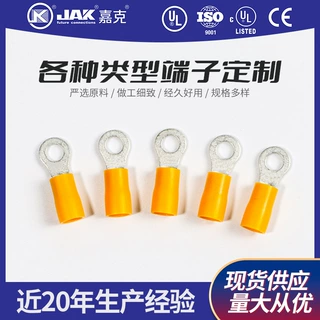 厂家JAK紫铜 RVNRV1.25-4冷压圆形环形绝缘护套尼龙接线端子