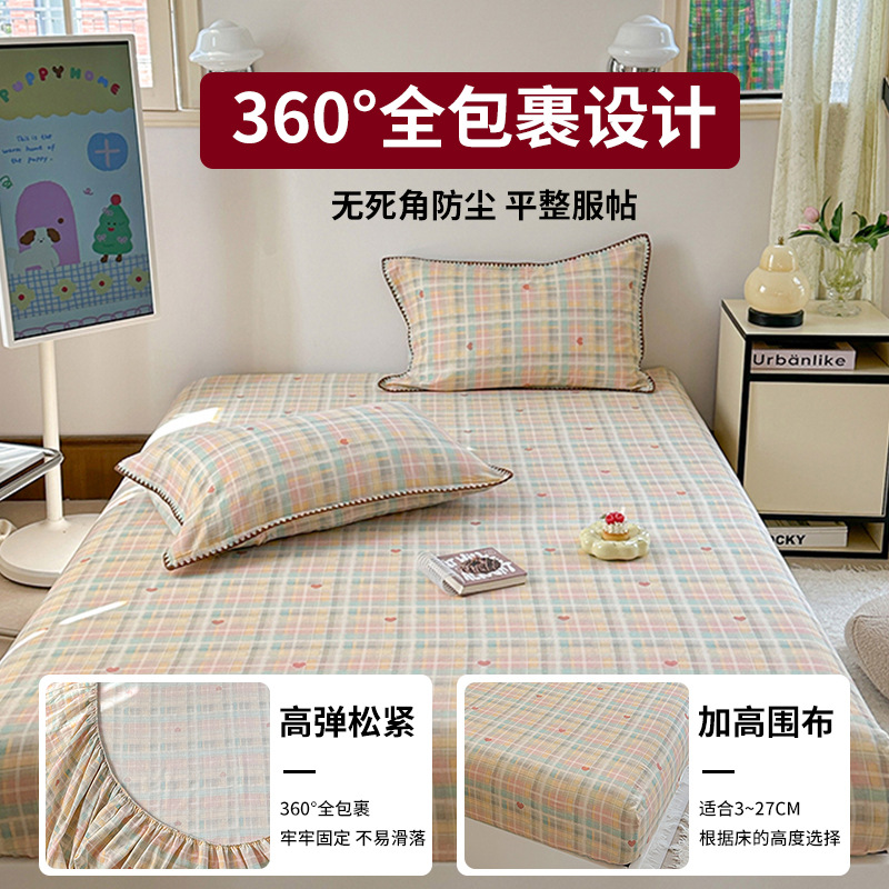2025 nueva funda de cama de algodón de una sola pieza funda de cama de algodón 2025 nueva funda de protección de colchón funda de cama todo incluido para cama individual