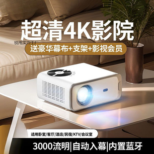 Hd Projector Home Bedroom 2024 New Ultra-Clear Intelligent Voice Automatic Home Theater Dormitory