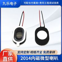 �ֻ�8ŷ1w��¼��ȫƵ��ˮС����������2014 ��Բ���ڴ�΢������