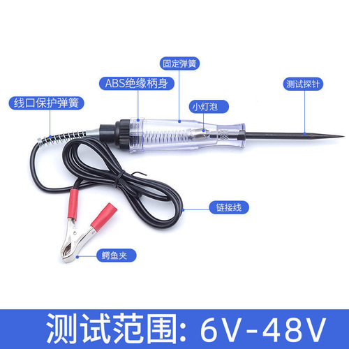 Digital display car test pen Multifunctional LED screen Digital display car test pen 2.5-36V