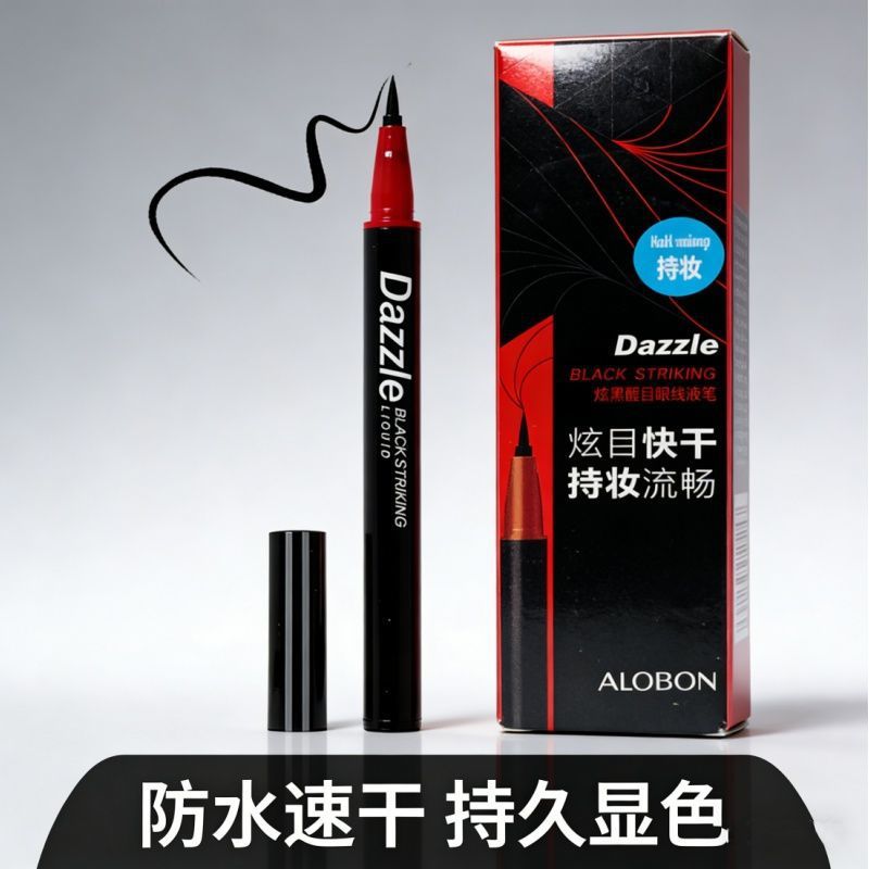 Yabon Black Eyeliner Pen, Long-Lasting, Waterproof, Sweat-Proof, Non-Fading, Non-Smudging, Cool Black Quick Application for Female Beginners