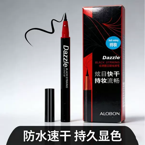 Yabon Black Eyeliner Pen, Long-Lasting, Waterproof, Sweat-Proof, Non-Fading, Non-Smudging, Cool Black Quick Application for Female Beginners