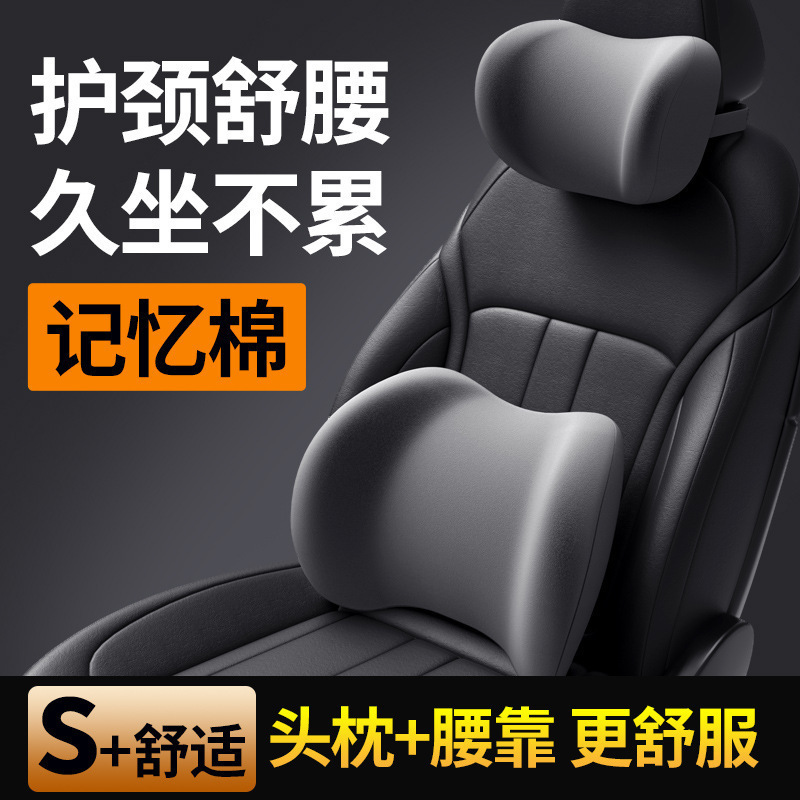 Car Headrest and Lumbar Support for Drivers, Memory Foam Support for Prolonged Sitting, Car Shoulder Pillow, Automotive Accessories