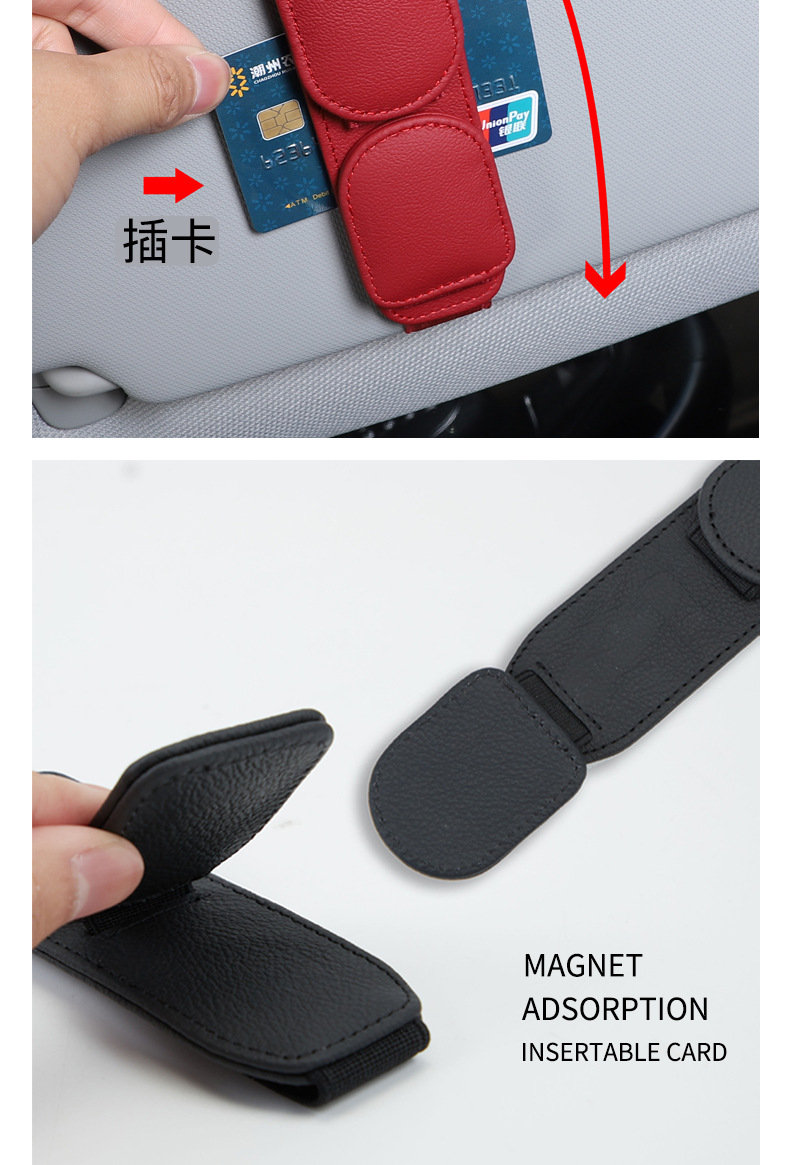 Car glasses clip car glasses frame sun visor storage clip leather multifunctional sunglasses Bill Card cross-border