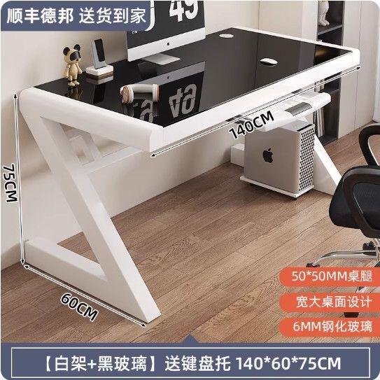 Length 140 width 60 height 75 white frame + black glass with keyboard tray