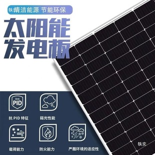 ���ߴ���800W�ξ���܇�ƄӰ巿��܇�����늰�̫��ܹ���l늰�